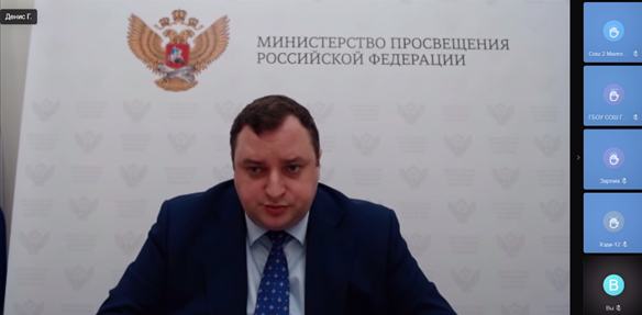 Всероссийское совещание в формате ВКС по вопросам обеспечения в 2022 году охвата дополнительными общеобразовательными программами детей с ОВЗ, детей-инвалидов