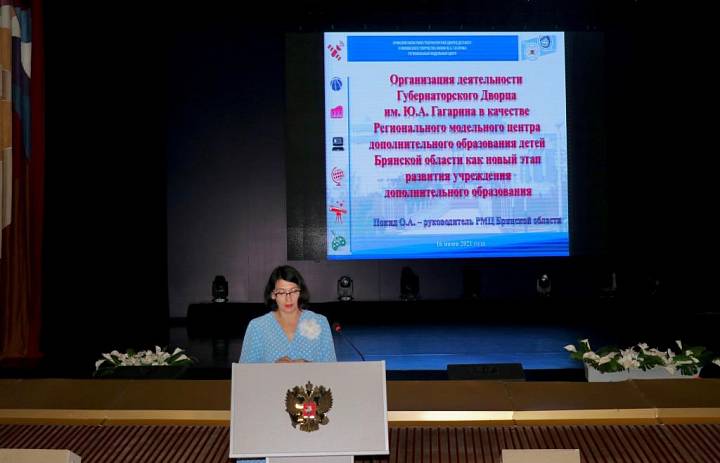 Педагогический совет, подводящий итоги 2020-2021 учебного года
