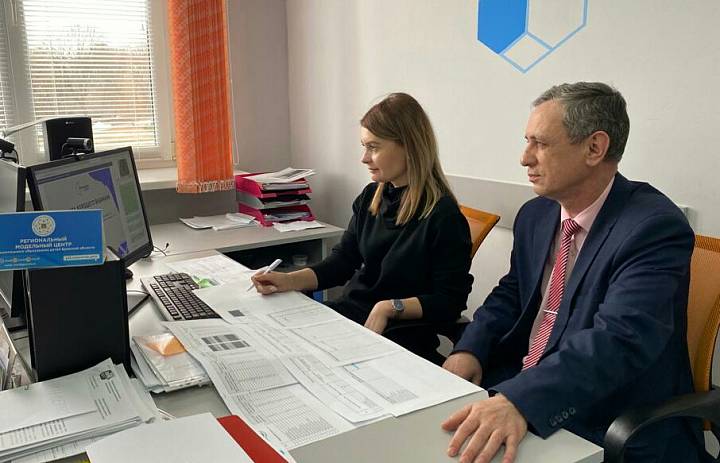 Вебинар «Меры по защите персональных данных при работе в АИС «Навигатор дополнительного образования детей Брянской области»