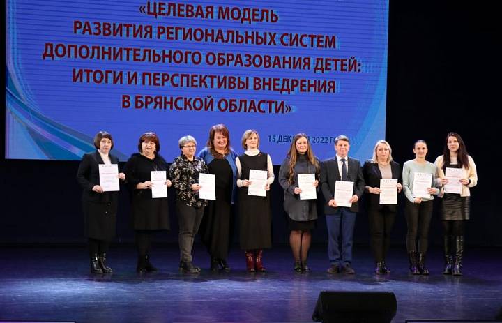 III Областная научно-практическая конференция