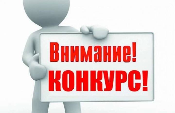 Внимание! Федеральное государственное бюджетное учреждение культуры «Всероссийский центр развития художественного творчества и гуманитарных технологий (ФГБУК «ВЦХТ») приглашает к участию в 2021 году в Большом всероссийском фестивале
