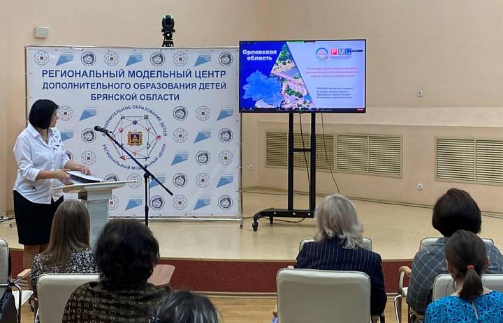 Семинар-дайджест «Сезонные школы, каникулярные профильные смены для различных категорий детей: актуальность, задачи, механизмы реализации в дополнительном образовании»