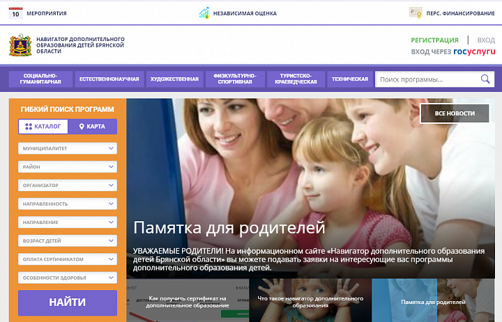 Совещания по итогам заседания Межведомственной рабочей группы