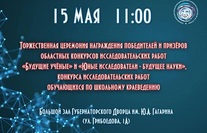 Важная информация!