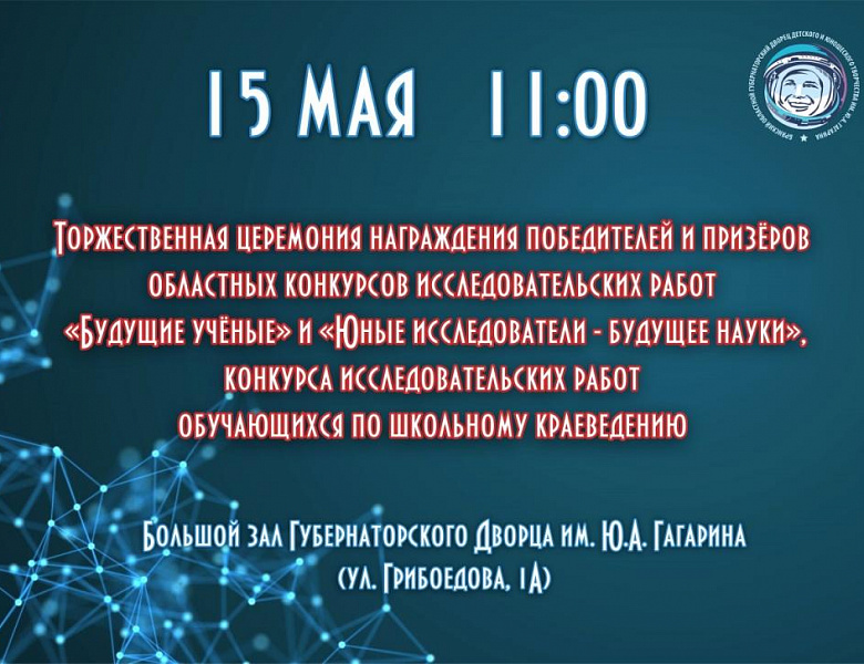 Важная информация!