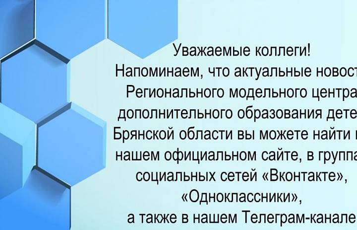 Информация
