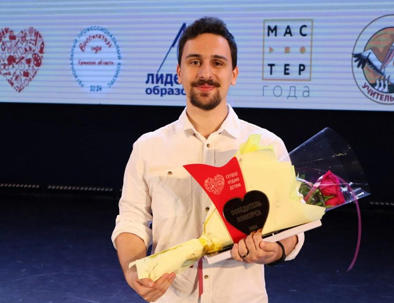 Стал известен победитель областного конкурса "Сердце отдаю детям"