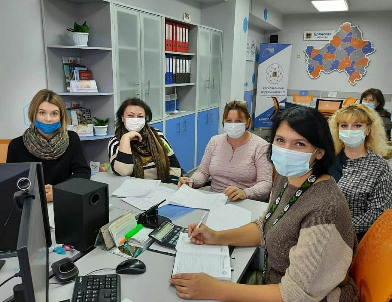 Очередное рабочее совещание в онлайн-формате, проведенное Региональным модельным центром дополнительного образования детей Брянской области