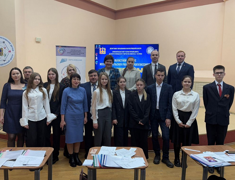 Состоялся очный этап областного конкурса исследовательских работ школьников старших классов «Будущие ученые»