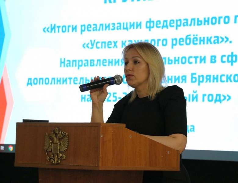 Состоялся круглый стол «Итоги реализации федерального проекта «Успех каждого ребёнка»