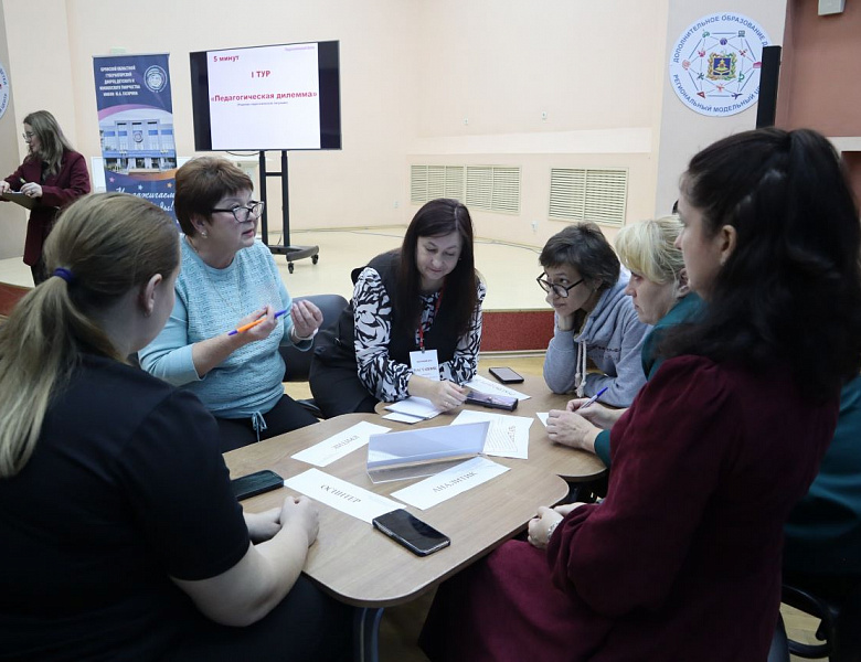 Областной семинар-практикум «Актуальные вопросы подготовки педагогических работников к конкурсам профессионального мастерства работников сферы дополнительного образования»