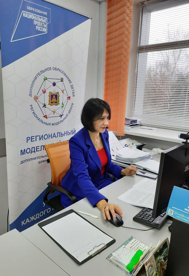 Состоялся первый этап Марафона передовых практик для педагогических работников дополнительного образования детей Брянской области