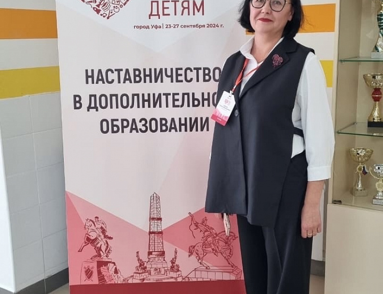 #финалСОД2024 ДЕНЬ ВТОРОЙ